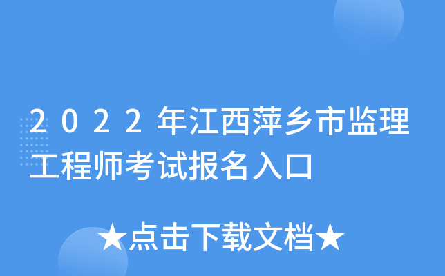 2022꽭Ƽl(xing)бO(jin)̎ԇ
