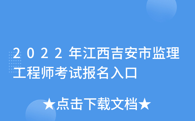 2022꽭бO(jin)̎ԇ