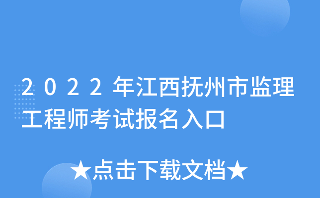 2022꽭бO(jin)̎ԇ(bo)