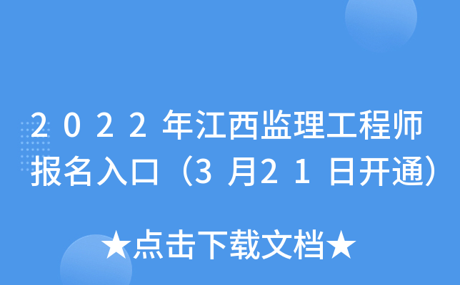 2022꽭O(jin)̎ڣ321_ͨ