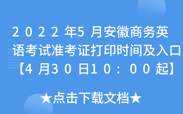 20225°̄(w)ӢZԇʿCӡrgڡ43010:00