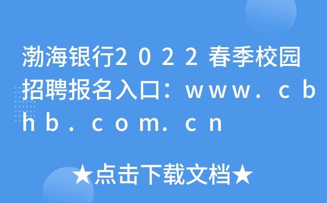 y2022У@Ƹڣwww.cbhb.com.cn