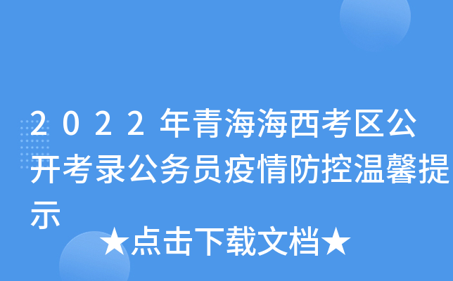 2022ຣ^(q)_䛹ՆT؜ܰʾ