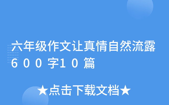 꼉׌Ȼ¶60010ƪ