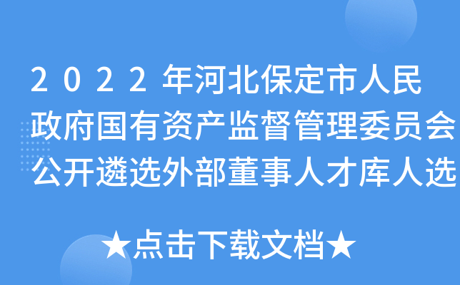 2022ӱ(gu)Ya(chn)O(jin)ίT(hu)_(ki)xⲿ˲Ŏ(k)x