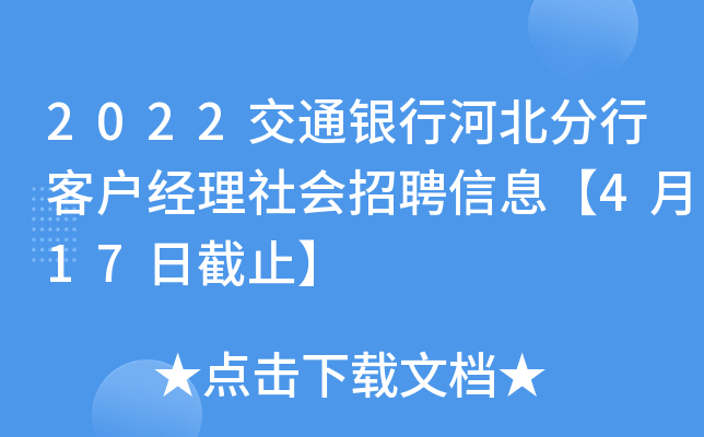 2022ͨyкӱп͑(h)(jng)(hu)ƸϢ417սֹ