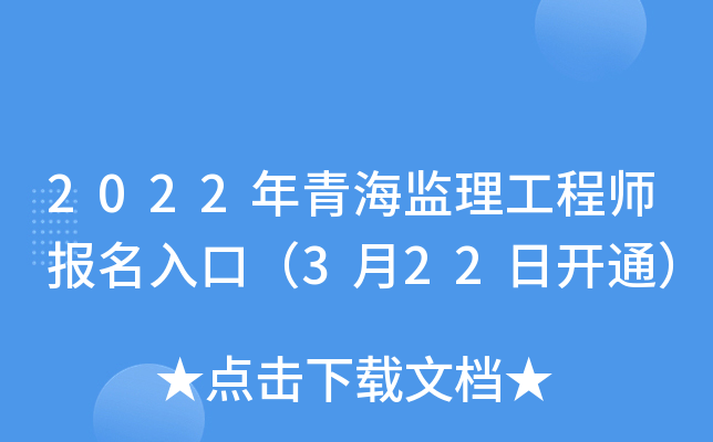 2022ຣO(jin)̎(bo)ڣ322_ͨ