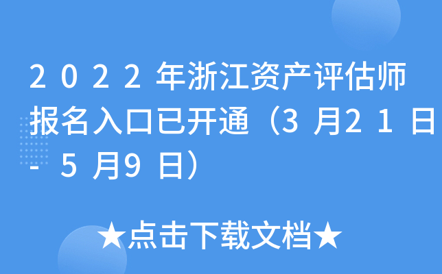 2022㽭Ya(chn)u(png)(bo)_ͨ321-59գ