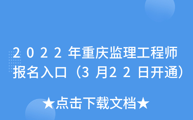 2022ؑcO(jin)̎(bo)ڣ322_(ki)ͨ