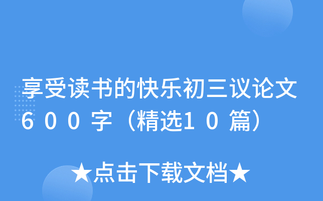 xĿ옷hՓ600֣x10ƪ