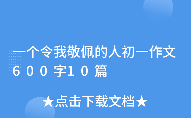 һ(g)Ҿ˳һ60010ƪ