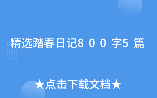x̤ӛ8005ƪ