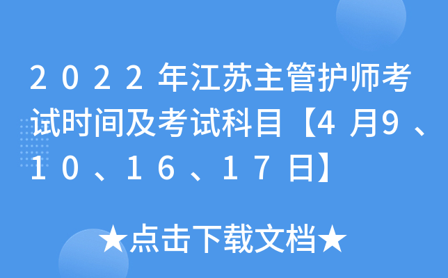 2022꽭Ko(h)ԇr(sh)gԇĿ49101617ա