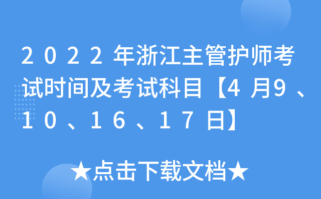 2022㽭oԇrgԇĿ49101617ա
