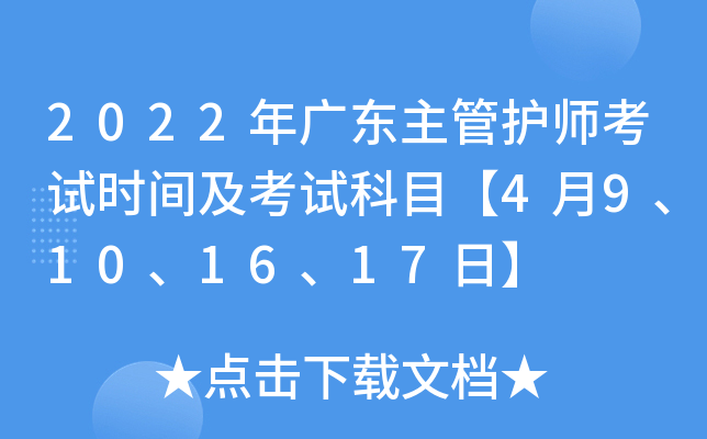 2022V|oԇrgԇĿ49101617ա