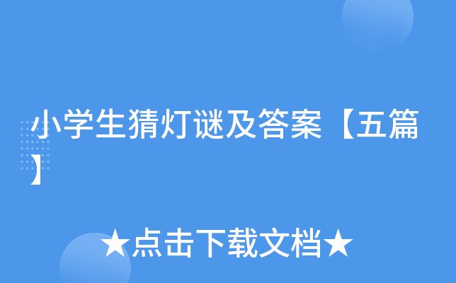 СW(xu)i𰸡ƪ