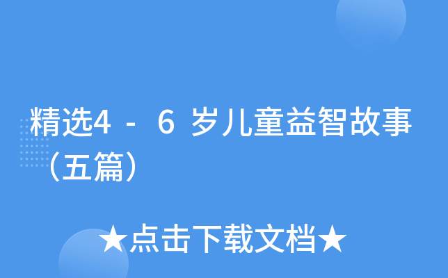 x4-6qͯǹ£ƪ