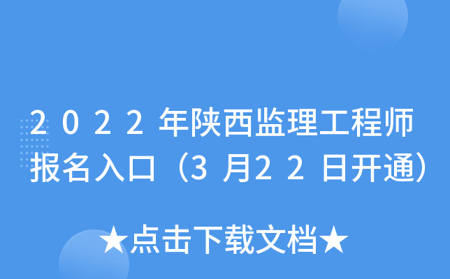 2022O(jin)̎(bo)ڣ322_ͨ
