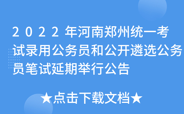 2022ݽy(tng)һԇù(w)T͹_x(w)TPԇeй