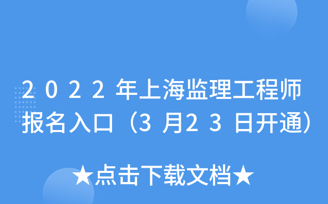 2022ϺO(jin)̎(bo)ڣ323_ͨ