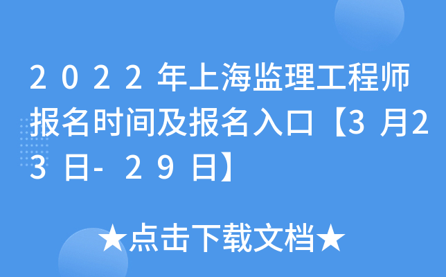 2022ϺO(jin)̎rgڡ323-29ա