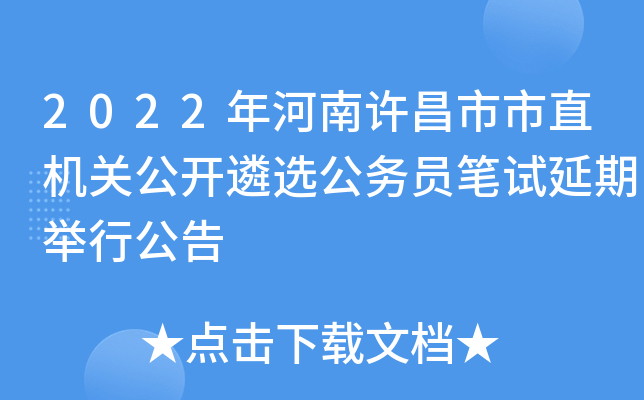 2022SֱC(j)P(gun)_x(w)TPԇeй