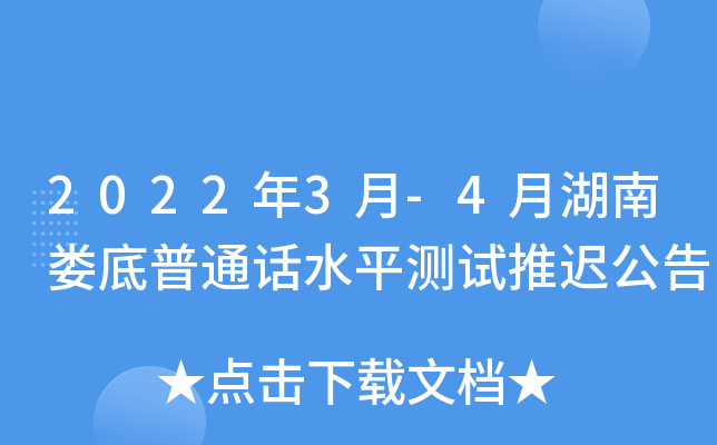 20223-4ºϊͨԒˮƽy(c)ԇt