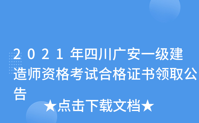 2021ĴVһ쎟YԇϸCIȡ