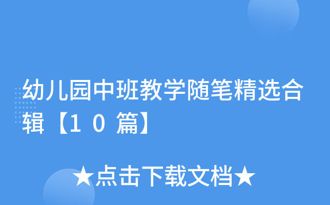 ׃@а̌W(xu)SPx݋10ƪ