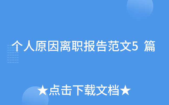 ԭx淶5ƪ