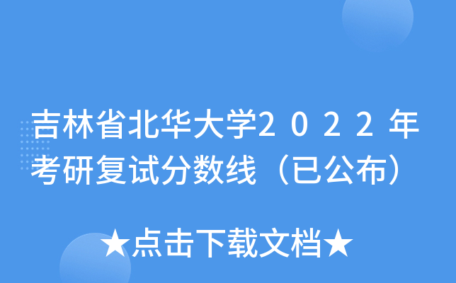 ʡAW(xu)2022꿼Џ(f)ԇ?jn)?sh)ѹ