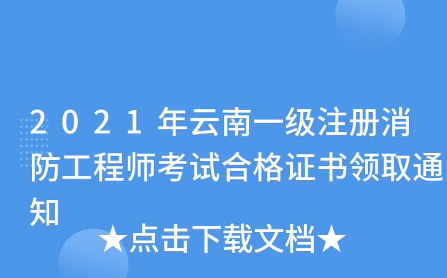 2021һע̎ԇϸCI(lng)ȡ֪ͨ