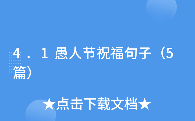 4.1˹(ji)ףӣ5ƪ