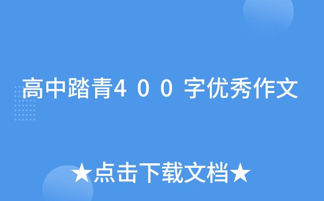 ̤400փ(yu)