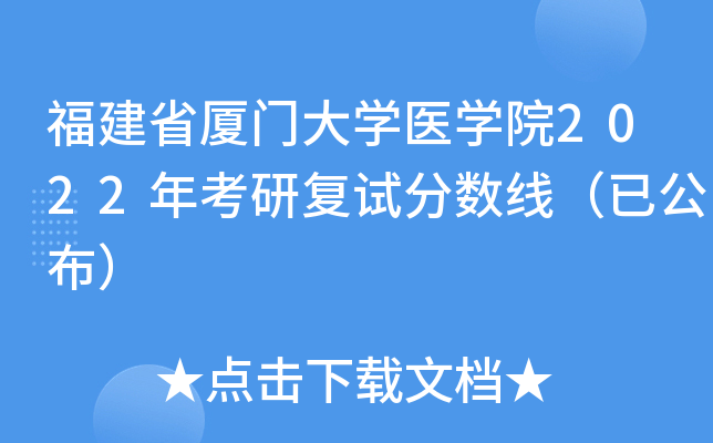 ʡBTW(xu)t(y)W(xu)Ժ2022꿼Џ(f)ԇ?jn)?sh)ѹ