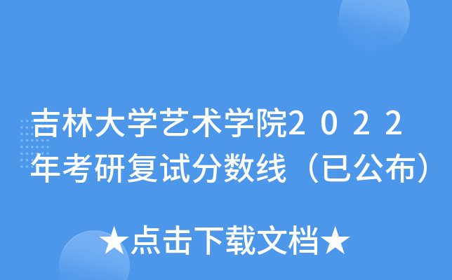 ִWˇg(sh)WԺ2022꿼Џԇ֔(sh)ѹ