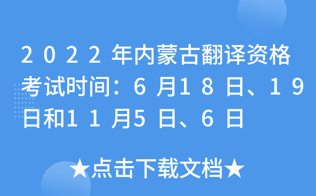 2022(ni)ɹŷgYԇr(sh)g61819պ115ա6