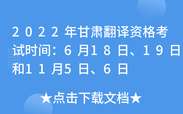 2022CgYԇr(sh)g61819պ1156