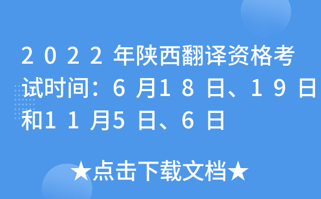 2022gYԇr(sh)g61819պ1156