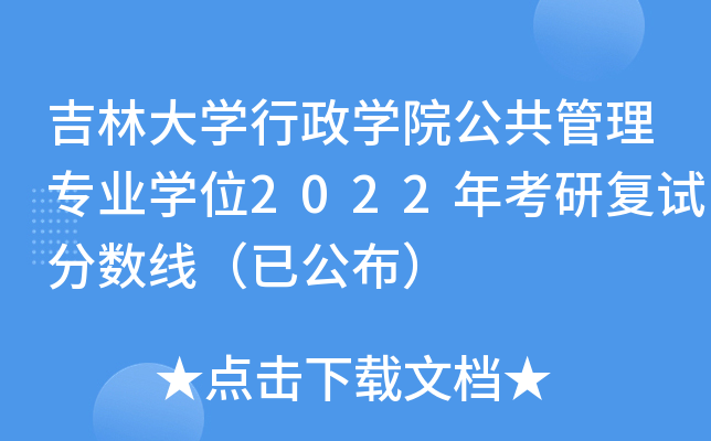 ִWWԺ팣I(y)Wλ2022꿼Џԇ֔(sh)ѹ