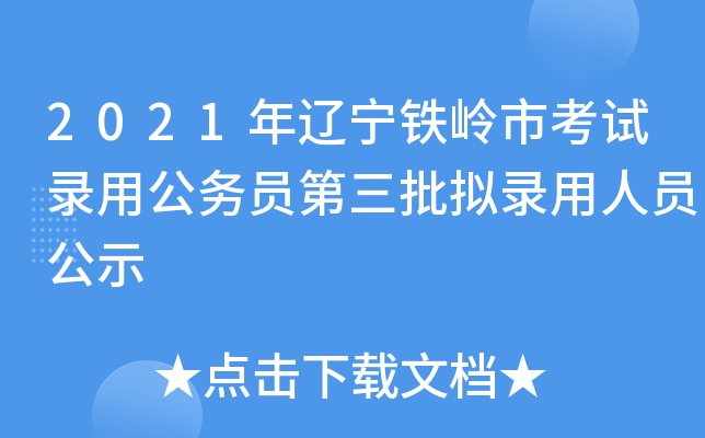 2021|FXпԇù(w)TMˆTʾ
