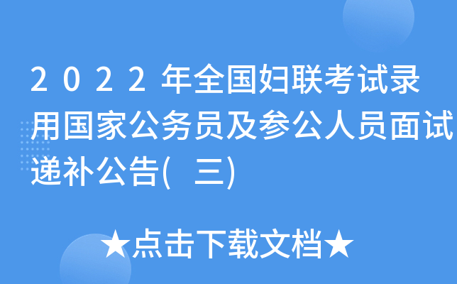 2022ȫD(lin)ԇÇҹ(w)TˆTԇfa()