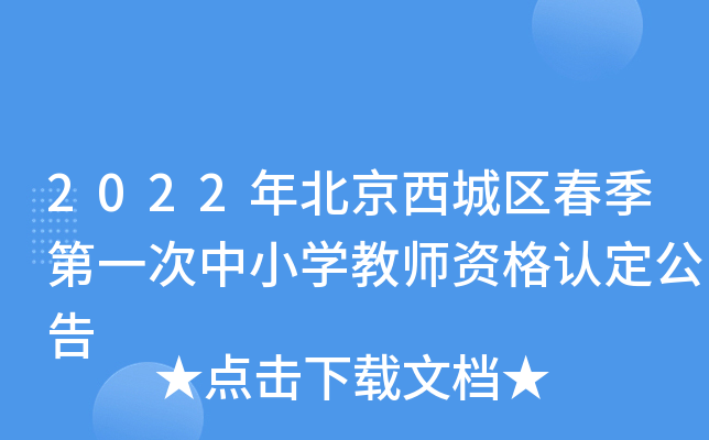 2022걱ǅ^(q)һСW(xu)̎YJ(rn)