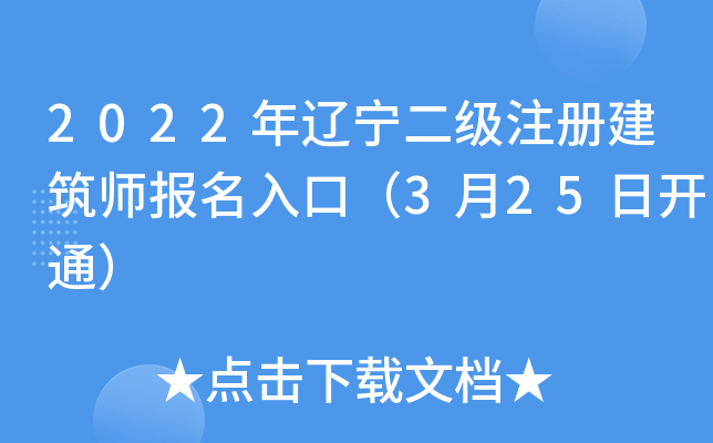 2022|(j)ע(c)(bo)ڣ325_ͨ