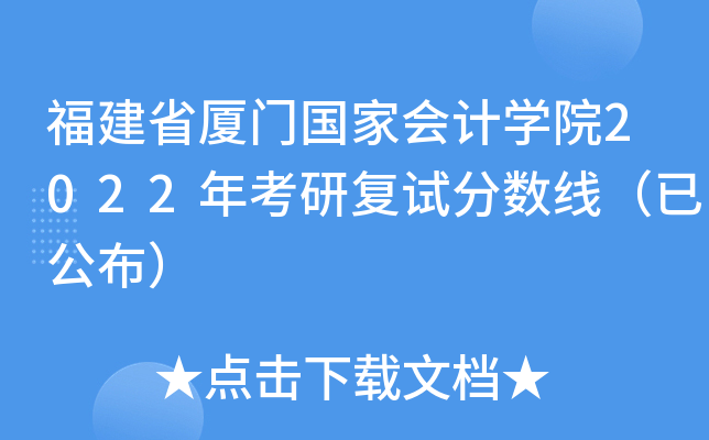 ʡBTҕӋW(xu)Ժ2022꿼Џ(f)ԇ?jn)?sh)ѹ
