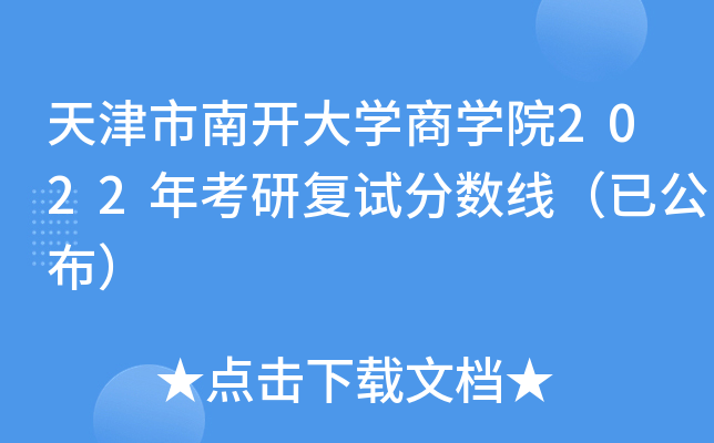 _W(xu)̌W(xu)Ժ2022꿼Џ(f)ԇ?jn)?sh)ѹ