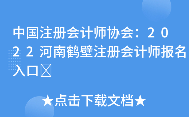 Їע(c)(hu)Ӌ(j)f(xi)(hu)2022Qע(c)(hu)Ӌ(j)(bo)	