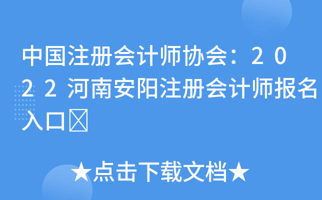Їעԕ(hu)Ӌ(j)f(xi)(hu)2022ϰעԕ(hu)Ӌ(j)(bo)	