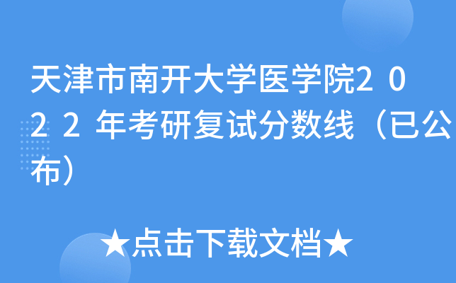 _(ki)W(xu)t(y)W(xu)Ժ2022꿼Џ(f)ԇ?jn)?sh)(xin)ѹ