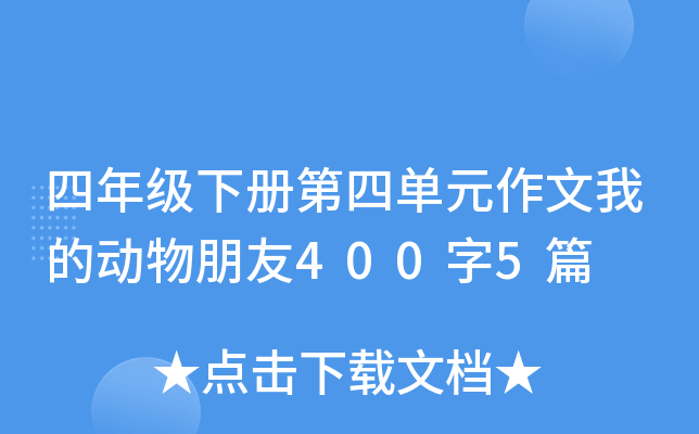꼉ԵĆԪҵĄ4005ƪ